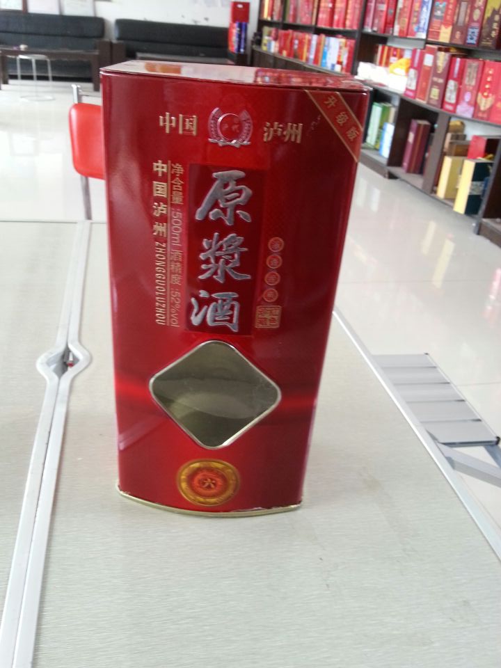 側凹槽圓方盒5