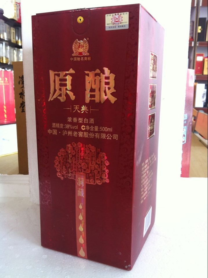 白酒精裱盒28