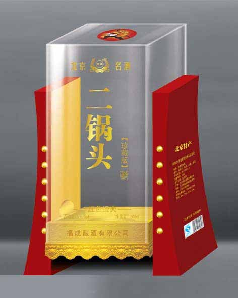 亞克力透明白酒盒19