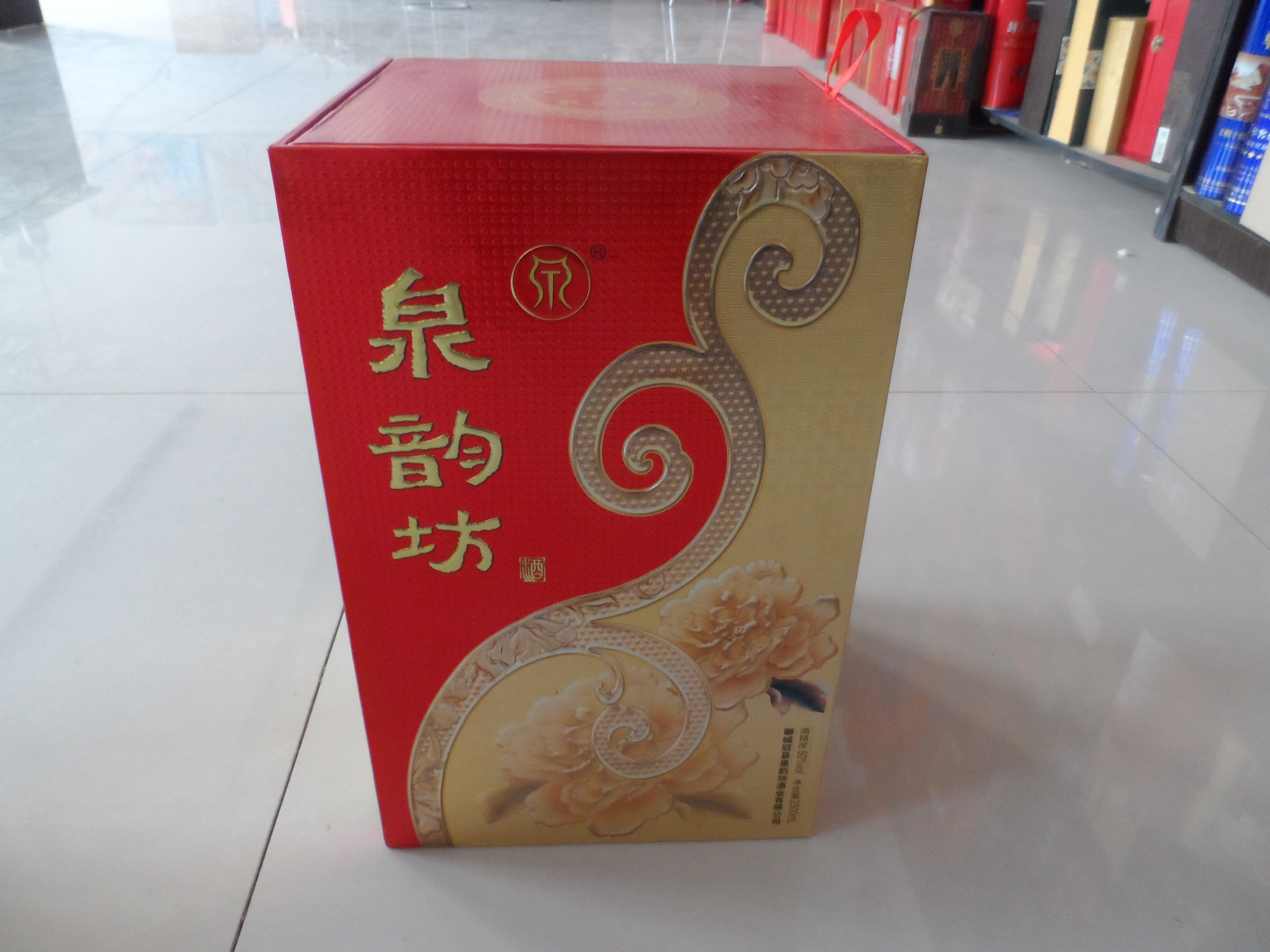 白酒精裱盒16
