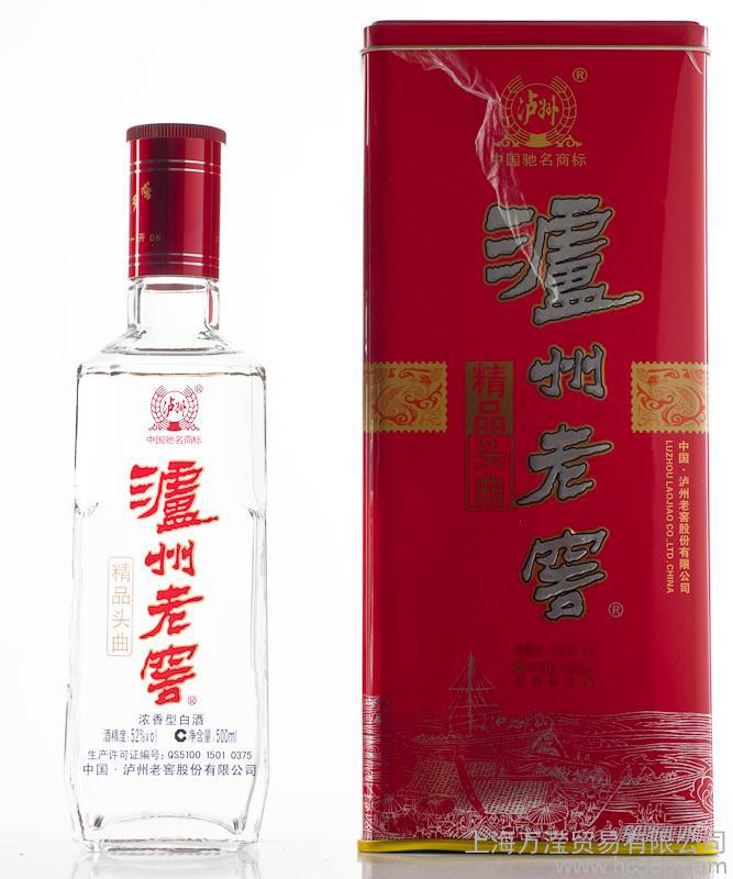 側凹槽白酒鐵盒