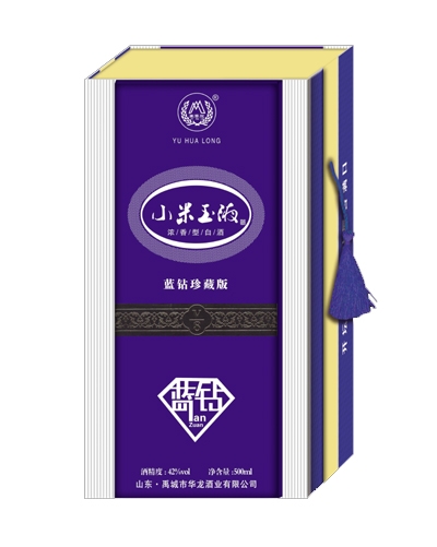 白酒精裱盒20
