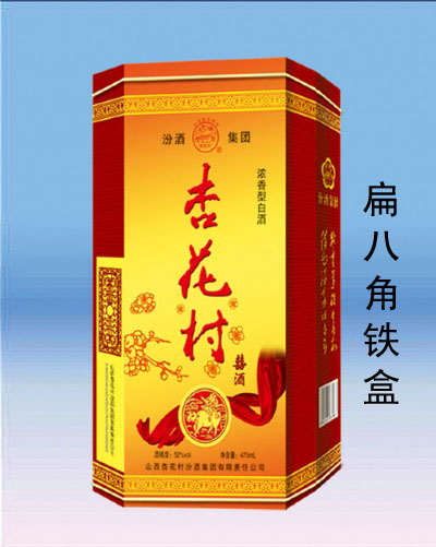 異形白酒鐵盒2