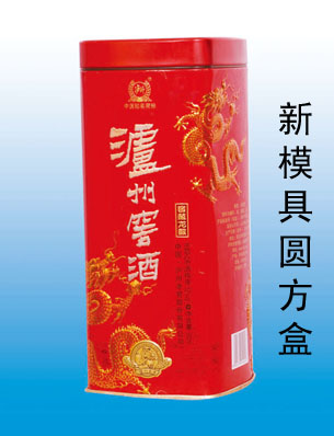 圓方型白酒鐵盒2
