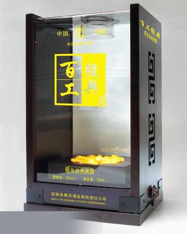 亞克力透明白酒盒20