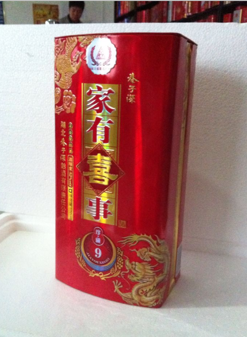 側凹槽白酒鐵盒3