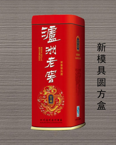 圓方型白酒鐵盒3
