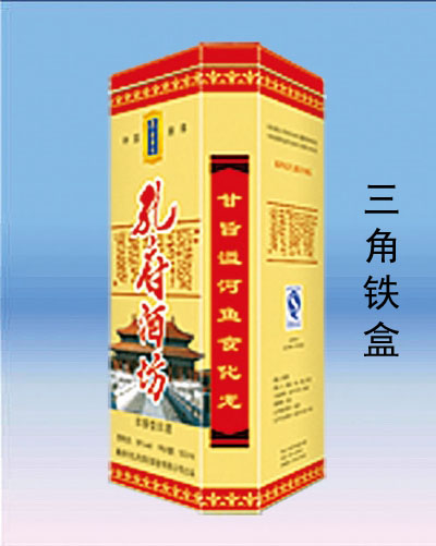 異形白酒鐵盒3