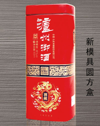 圓方型白酒鐵盒6