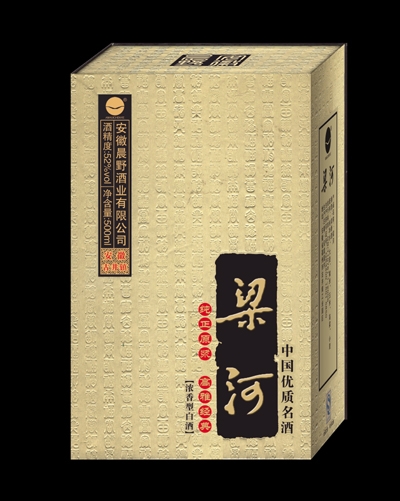 白酒精裱盒25