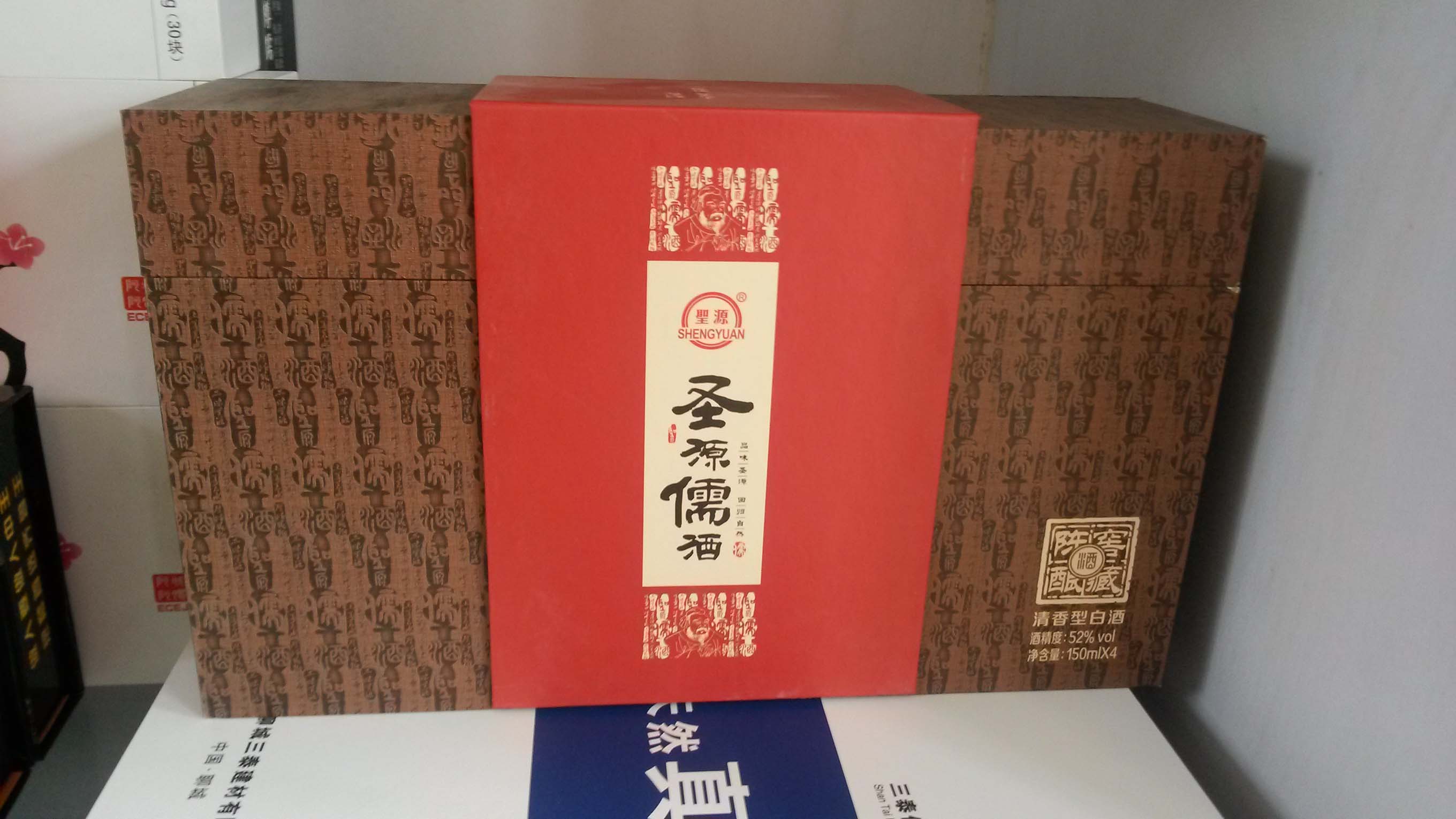 白酒精裱盒15