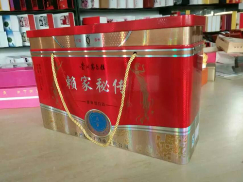 新款白酒2瓶裝