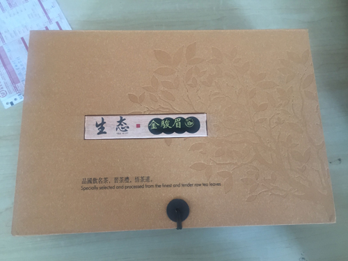 新品茶葉禮盒2