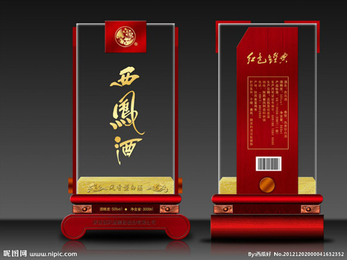 亞克力白酒盒15