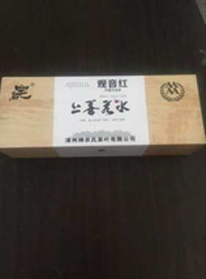 點擊查看原圖 QQ圖片20160625152233.jpg