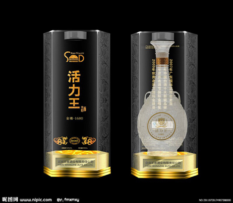 亞克力白酒透明盒14