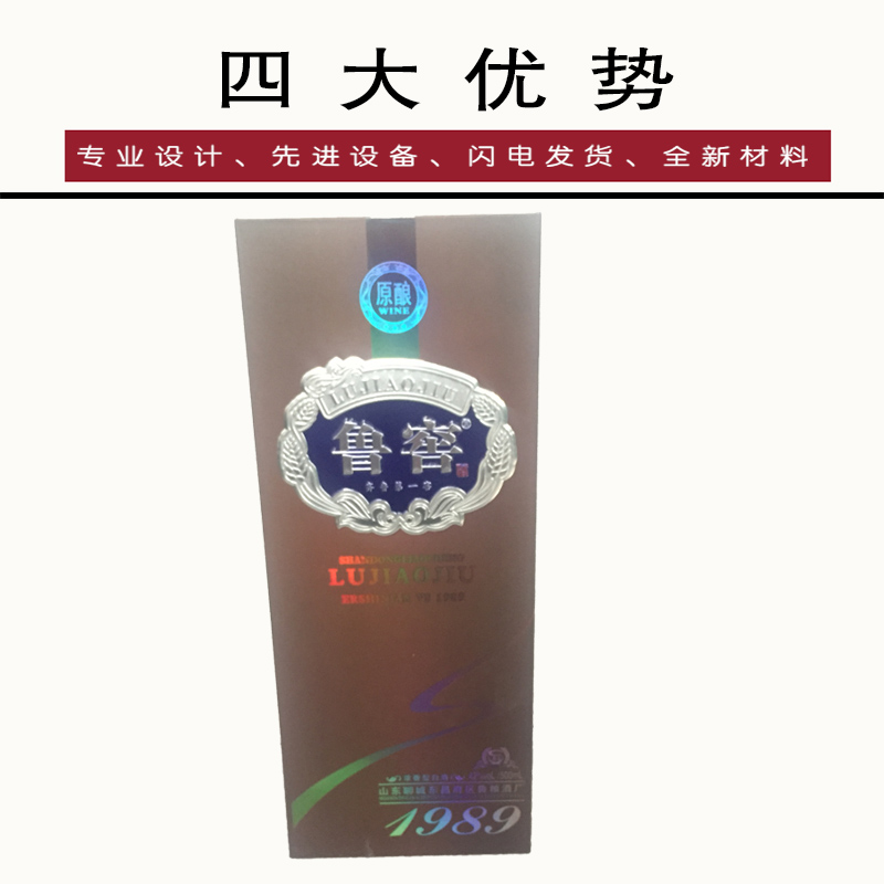 新品白酒精裱盒1