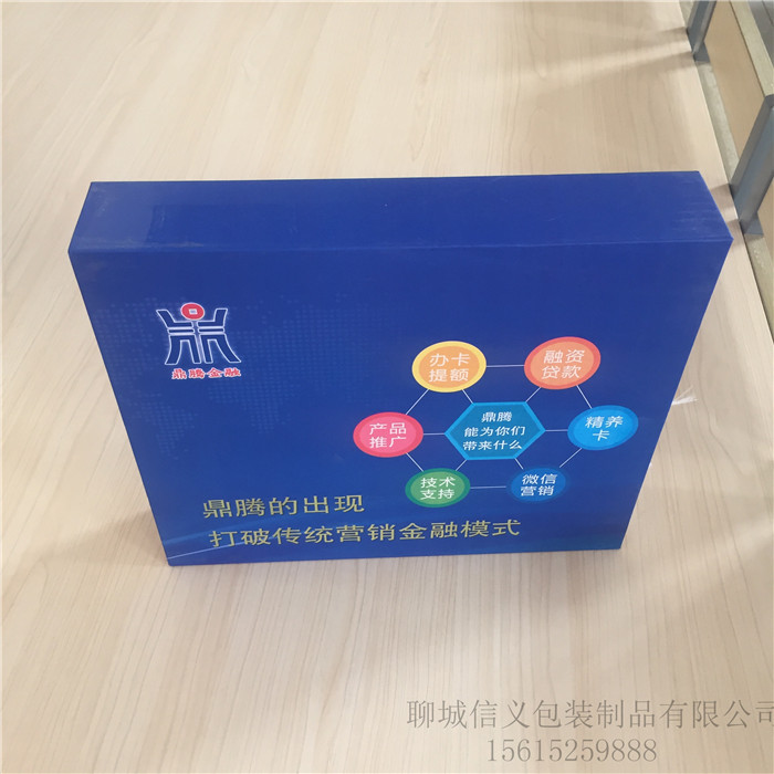 一體機包裝盒 一體機包裝盒