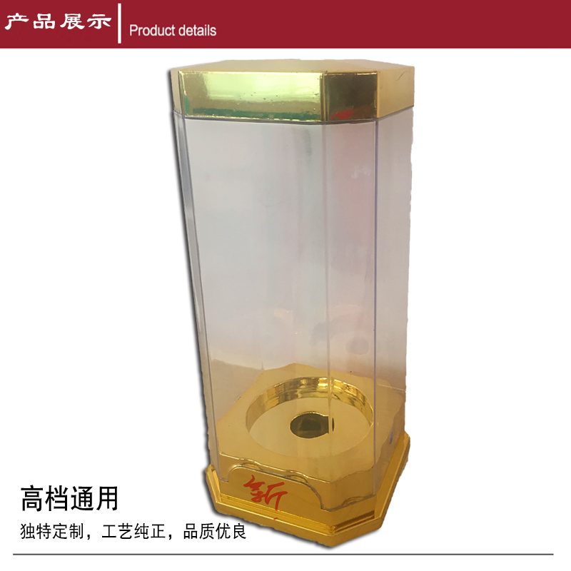 新品亞克力白酒透明盒1