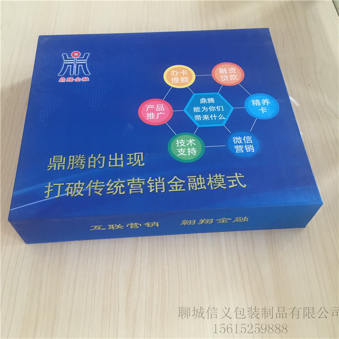 一體機包裝盒 一體機包裝盒