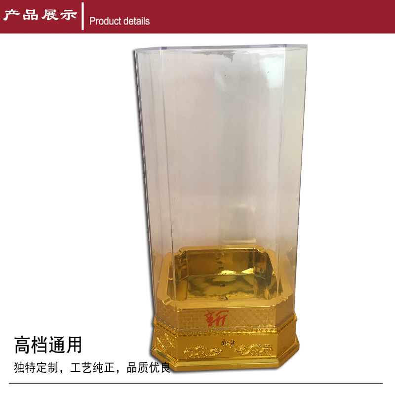 新品亞克力白酒透明盒0