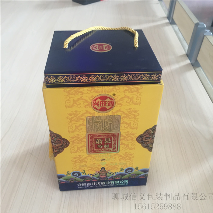 新款白酒禮盒
