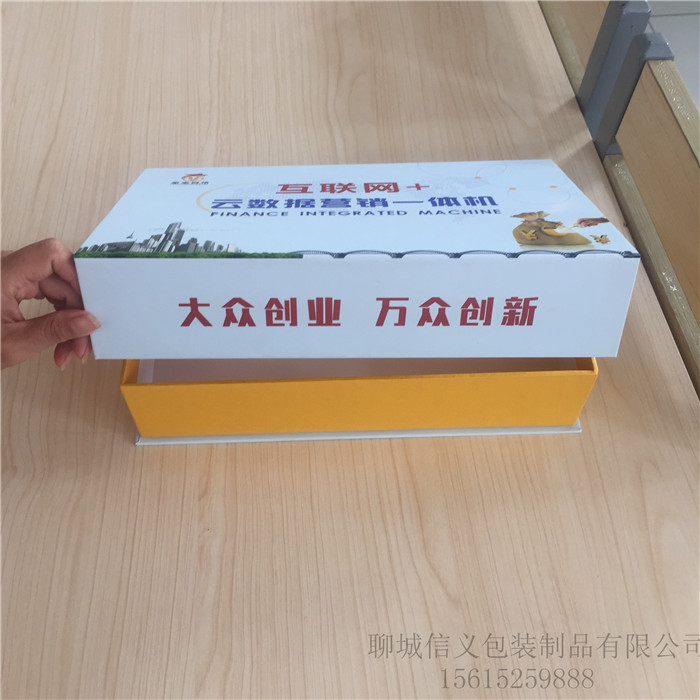 一體機包裝盒 一體機包裝盒