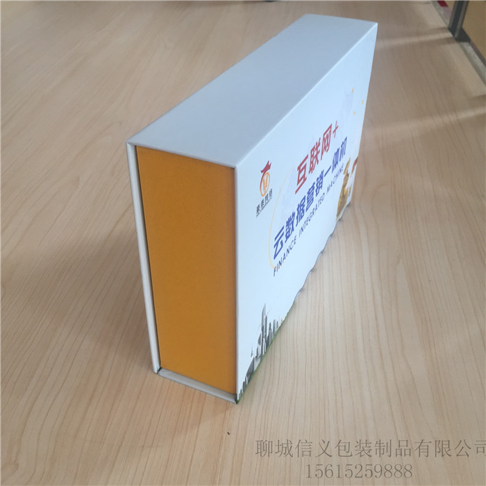 一體機包裝盒 一體機包裝盒