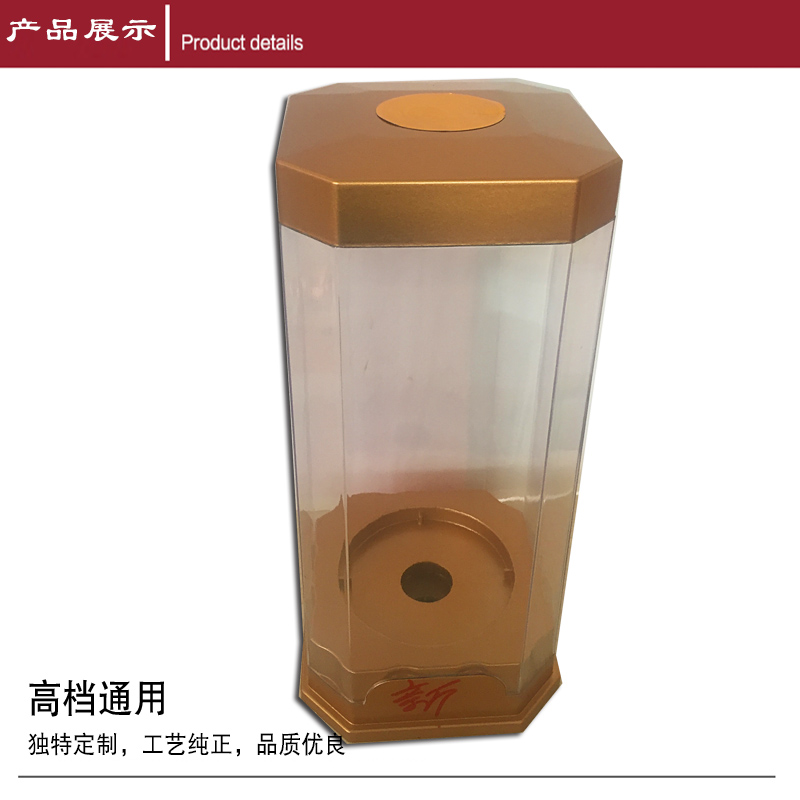 新品亞克力白酒透明盒2