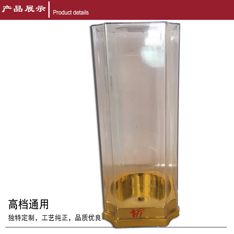 新品亞克力白酒透明盒5