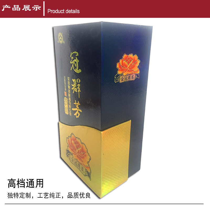 新品白酒精裱盒2