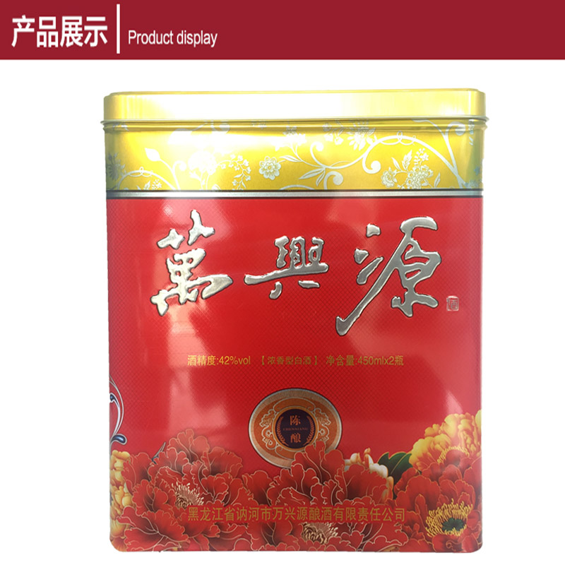 新品白酒兩瓶裝鐵盒