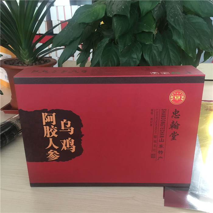 食品盒 食品盒