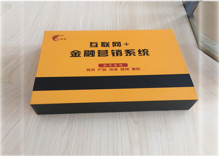 一體機包裝盒 一體機包裝盒