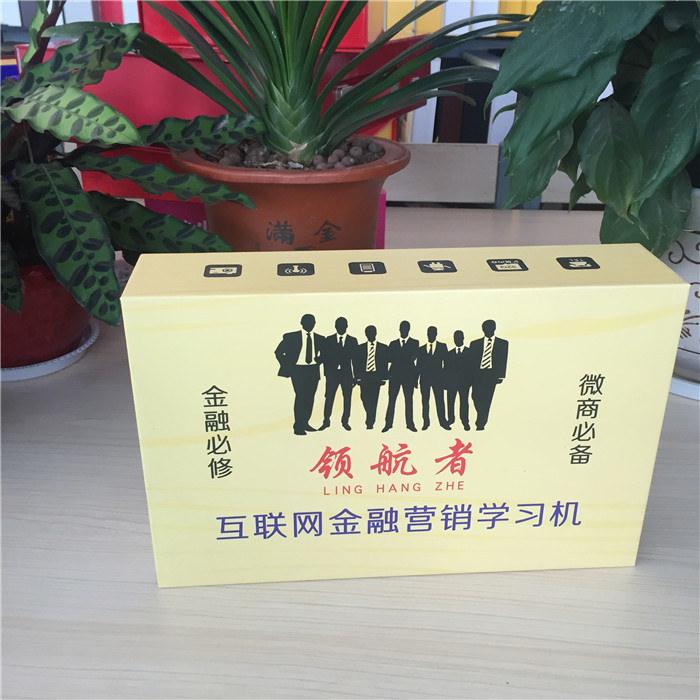 一體機包裝盒 一體機包裝盒