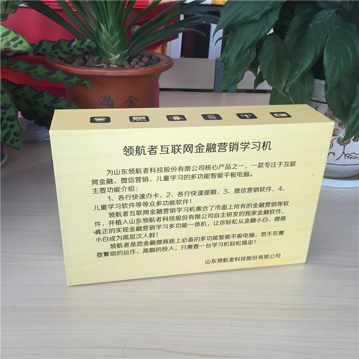 一體機包裝盒 一體機包裝盒
