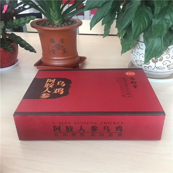 食品包裝盒 食品包裝盒