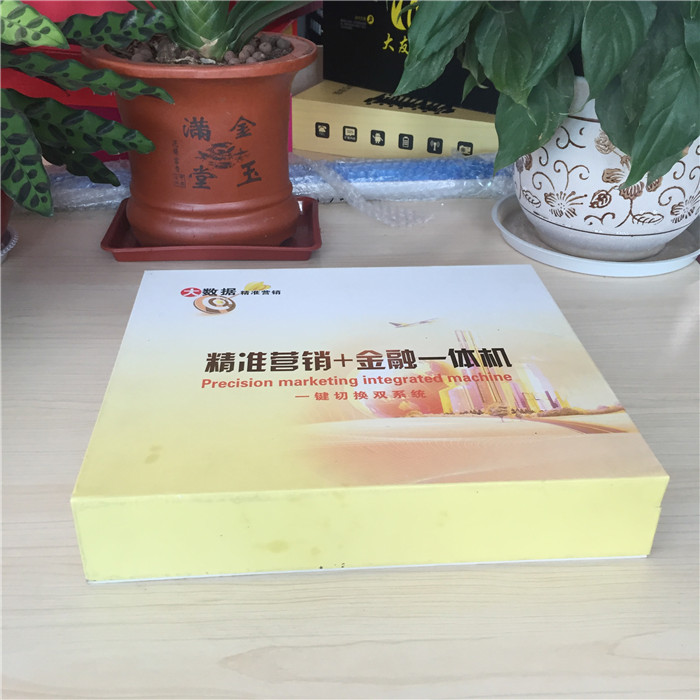 一體機包裝盒 一體機包裝盒