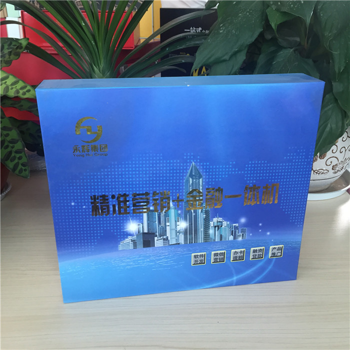 一體機包裝盒 一體機包裝盒