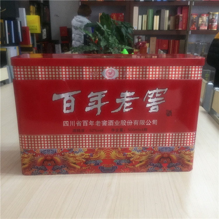 長條四瓶裝鐵盒