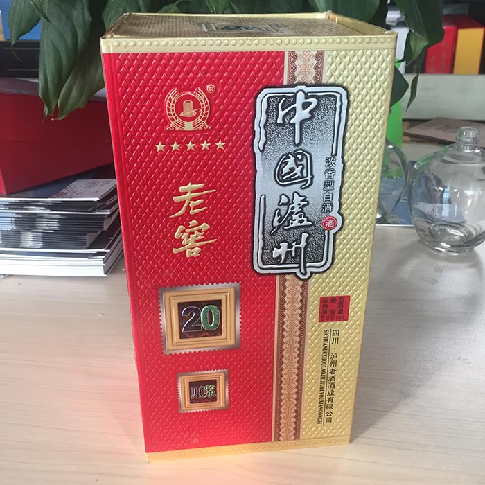 白酒精裝盒3