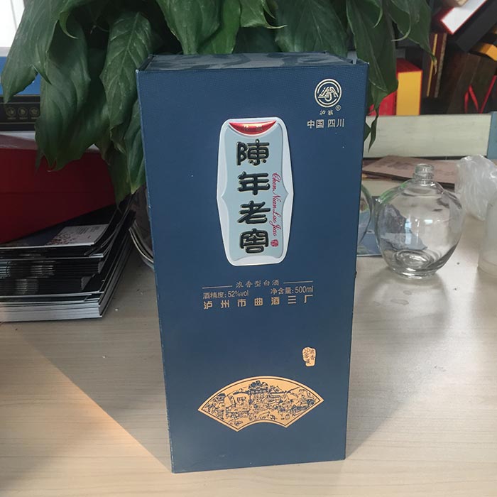 白酒精裝盒5