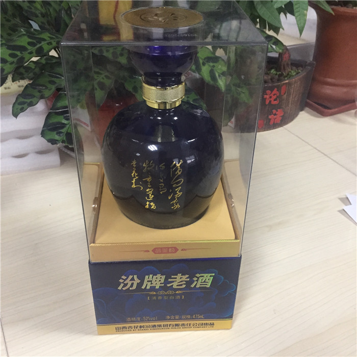 半亞克力透明木盒