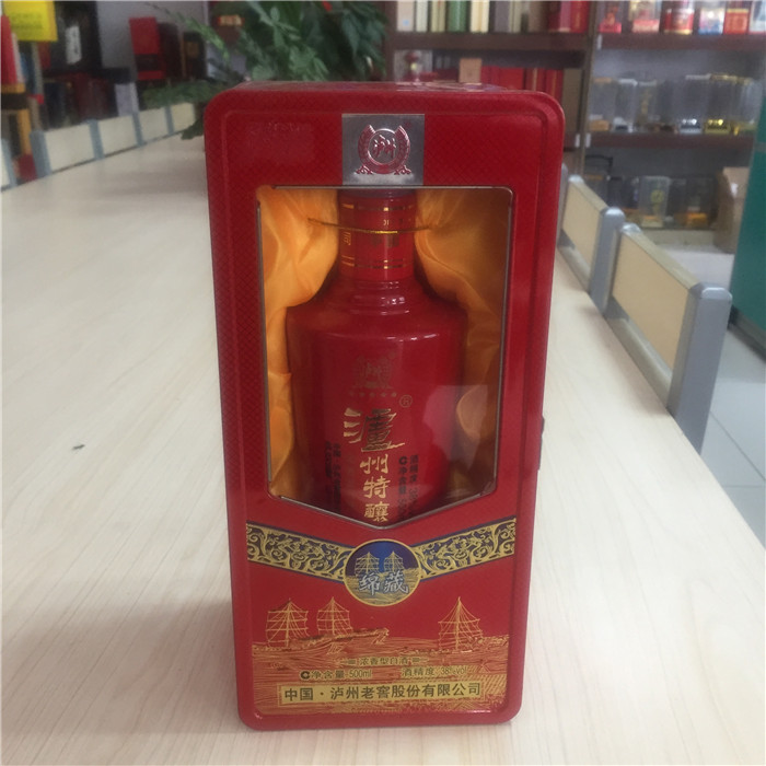新款開窗白酒鐵盒