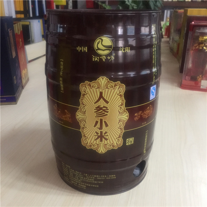 鼓肚酒桶