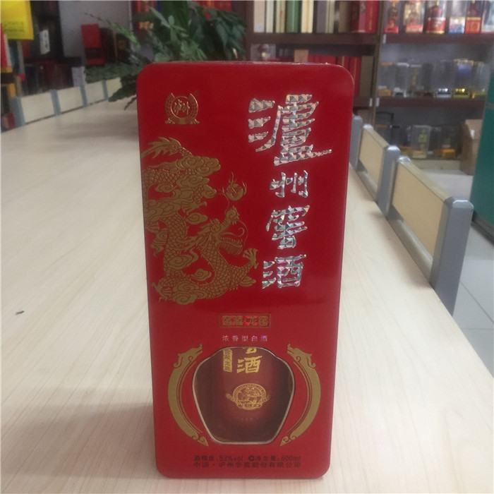 新款開窗鐵盒