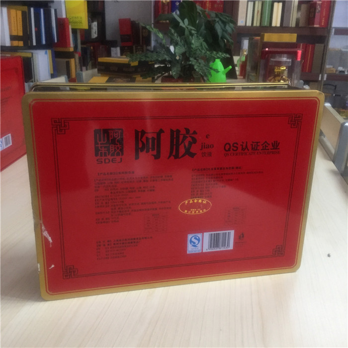 阿膠包裝盒 阿膠包裝盒