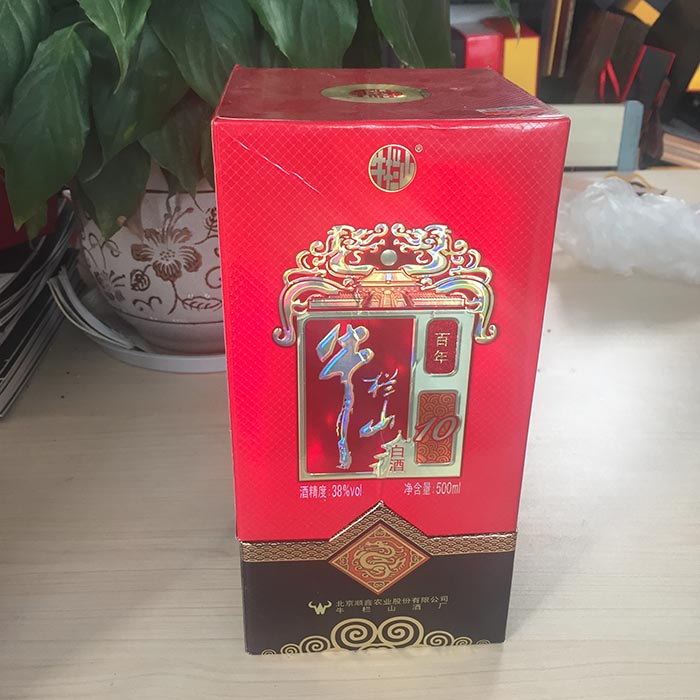 白酒精裝盒2