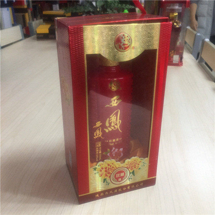 開窗白酒木盒