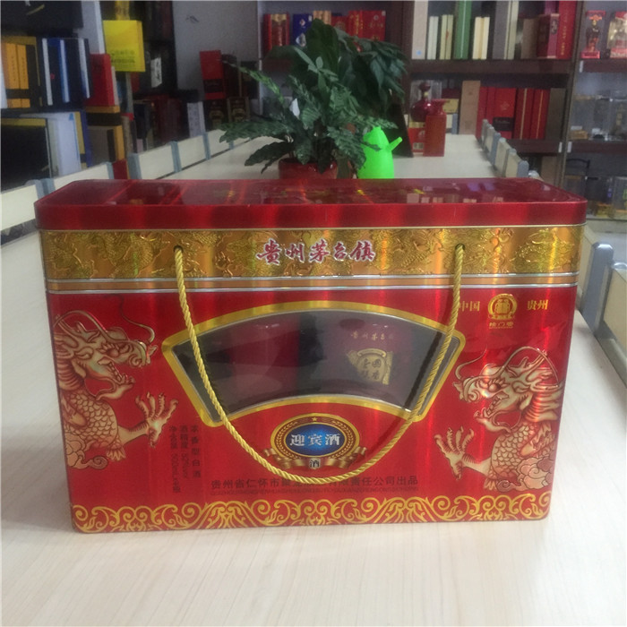 開窗大桶酒盒